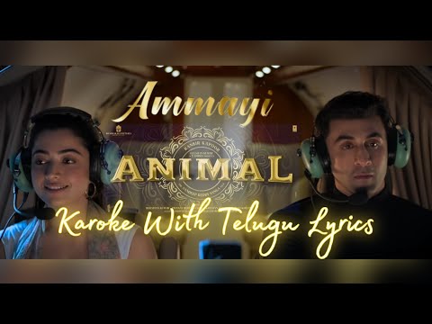 Animal (Telugu Lyrical) Ammayi Karoke : Ranbir Kapoor, | Raghav,| Sandeep Reddy V | Karoke World
