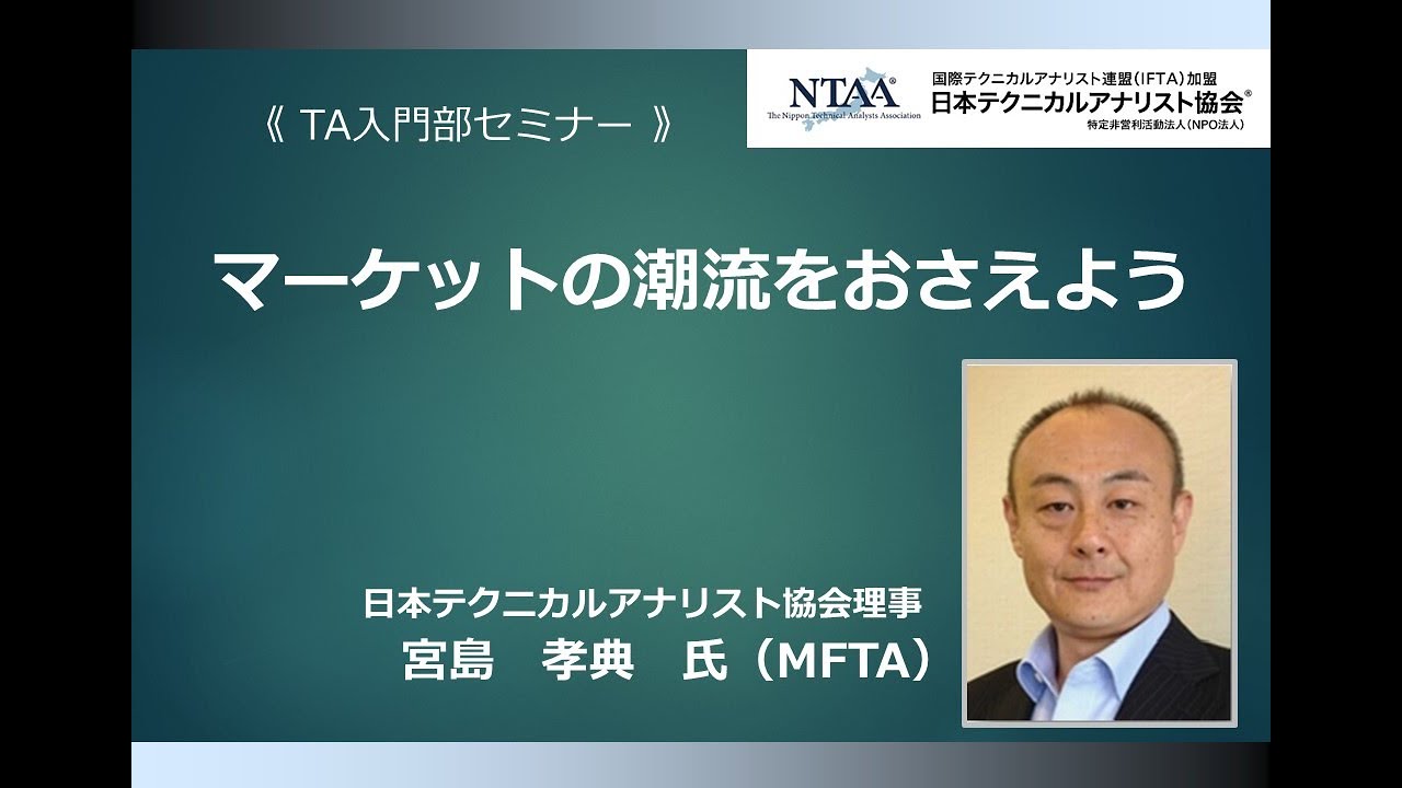 公式YouTube動画