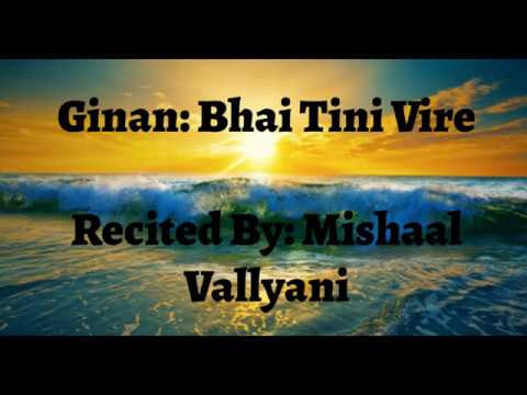 Bhai Tini Vire (Chogriya) - Mishaal Vallyani