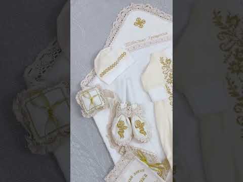 Полный набор для крещения мальчика Монохром цветы золотая вышивка, айвори велюр + ХУСТИНА В ПОДАРОК - фото 1 - id-p2816488253