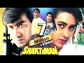शक्तिमान Shaktimaan Hindi Full Movie Ajay Devgn Karishma Kapoor Mukesh Khanna Hindi 