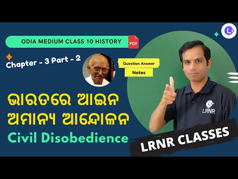 Bharatare Aain Amanya Andolana Class 10 History Chapter 3 Part-2