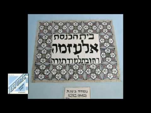 Brian Eno + Tehillim 22 (Moroccan Chanting) MASHUP