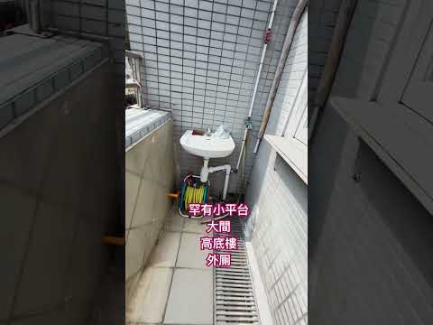 Hop Hing Industrial Building Youtube Video