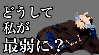 彩獣神祭の被害者その１【モンスト】