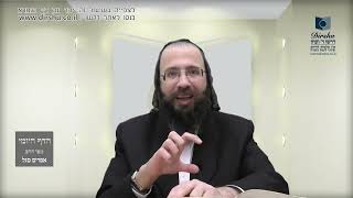 העמוד היומי באידיש מסכת יומא דף יא עמוד ב