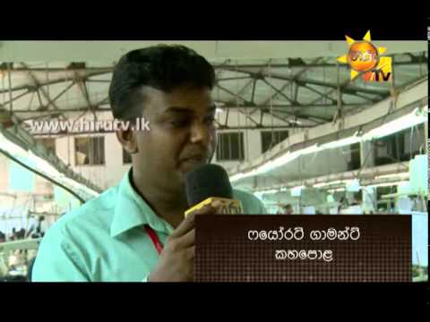 Hiru TV