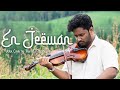 En Jeevan Violin Cover By Tharindu Madhushan