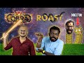 Cobra Roast Plip Plip