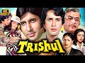 Trishul 1978 4K UHD Amitabh B Shashi Kapoor Sanjeev Kumar Yash Chopra Blockbuster Classic