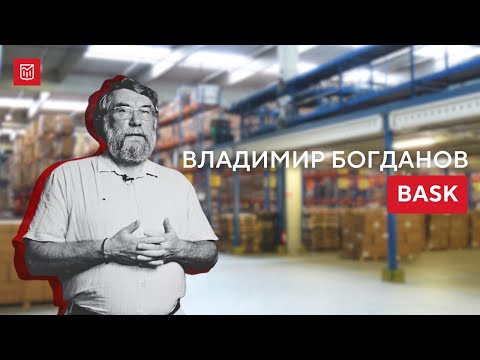 BASK: проверено Крайним Севером