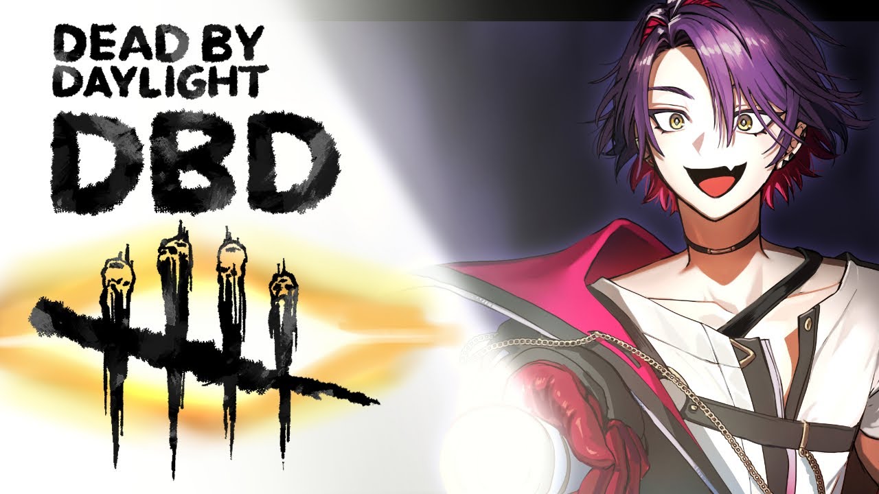 【DBD】2対8延長されたらしい！！鬼ごっこしようよ！！【渡会雲雀/にじさんじ】