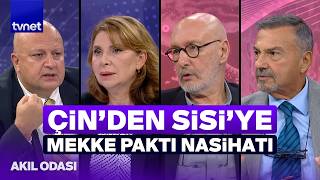 21 ülkeyi İsrail’e karşı kim organize etti? | Akıl Odası