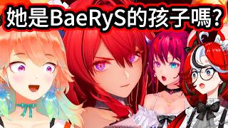 Kiara覺得IRyS跟萊萬汀有點像，沒想到Bae竟然跑出來挖坑給自己跳【Kiara/Bae/IRyS】【hololive中文精華】