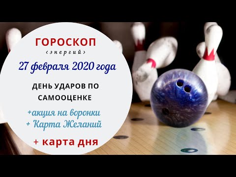 Знаки зодиака. 27 декабря гороскоп. Гороскоп на 27 февраля 2024 года дева. Астропрогноз на декабрь 2023. Гороскоп на 27 февраля 2024 года дева.