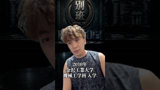 予算300円しか無かったVIVANT