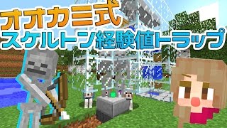 まるんのマインクラフト カボチャ スイカ自動回収機をつくる マイクラ実況 60 تنزيل الموسيقى Mp3 مجانا