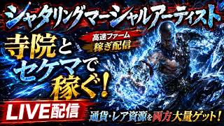 【PoE2】昨日稼いだ700神？もうないよ？【0.5】