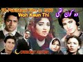 Woh Kaun Thi Woh Kaun Thi 1966 Woh Kon Thi Woh Kon Thi 1966 Pakistani Films CRESCENT HISTORY