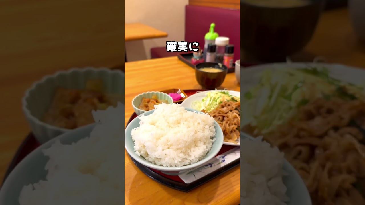 地元民が通うボリューム満点のコスパ定食【埼玉・宮原グルメ】