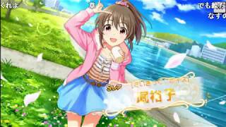【全部屋コメ】 バトラ『酒飲みデレステ』 【2018/04/30】