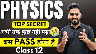 Class 12 Boards 2023 : How to Pass in Physics in 1 Day | Sunil Jangra
