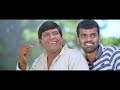 Sachin Movie Comedy Scenes