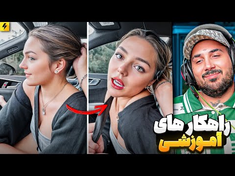 یادگیری سخت نیست، روشش اشتباهه | راهکارهای راحت اینستاگرامی