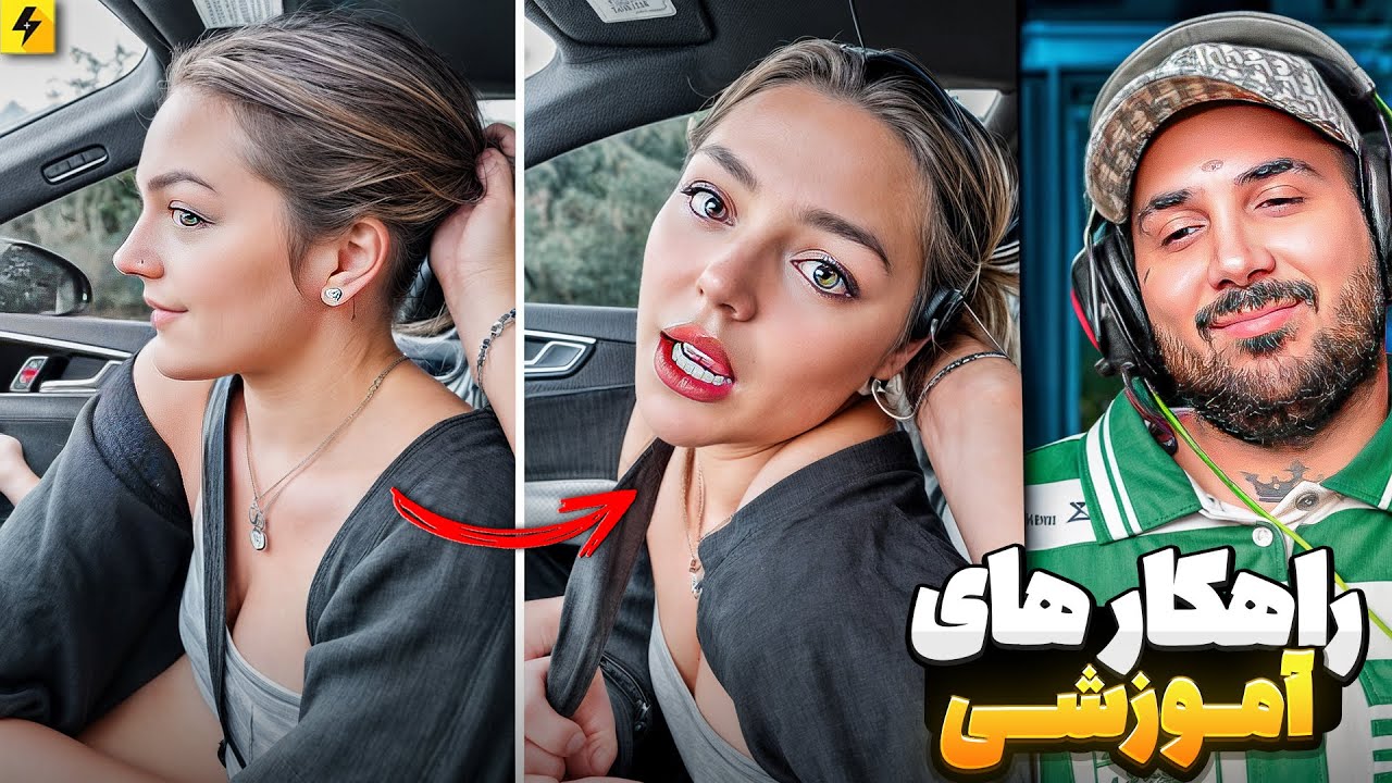 یادگیری سخت نیست، روشش اشتباهه | راهکارهای راحت اینستاگرامی