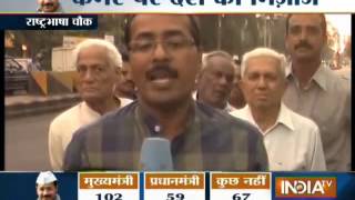 India TV Survey: Arvind Kejriwal should be CM or PM, Part 4