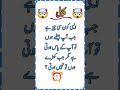 Paheliyan In Urdu Urdu Riddles Phaliah In Urdu Pahelyan