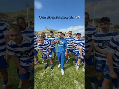 Αποστολή εξετελέσθη..🇬🇷✅