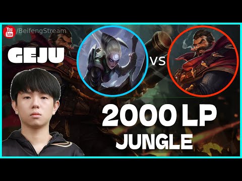🔴 Geju Diana vs Graves Jungle RUNES (2000 LP Jungle) - Geju Diana Guide