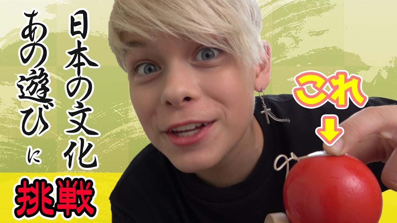 【挑戦】純ロシア人が日本の文化に挑む！！