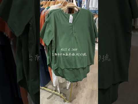 休閒舒適V領上衣  727