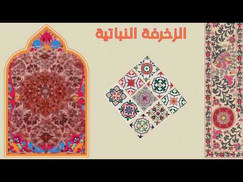 فيديو تعليمي