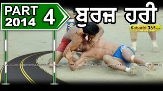 Burj Hari (Raikot) Kabaddi Tournament 7 Mar 2014 Part 2 By Kabaddi365.com