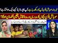Warning Your Smartphone Secretly Watching You Never Ignore These Mobile Privacy Risks I GNN