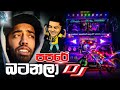 Batanala Rap Dj Papara බටනලා Costa Dj Remix Sajja Cover