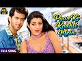 Pyar Ki Kashti Mein Kaho Naa Pyar Hai Superhit Hrithik Roshan Ameesha Patel Romantic 4K Song