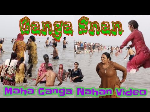 Ganga Snan Hot video| Siddh Ganga Snan| Pavitra Snan| Open Ganga Snan| Khula Ganga Snan🔥🔥