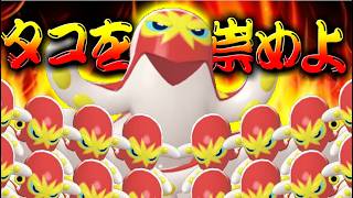 タコの襲来!!仕様が色々独特過ぎるオトスパスがヤバイｗｗｗ【ポケモンZA】【ゆっくり実況】#ポケモンZA   #ゆっくり実況
