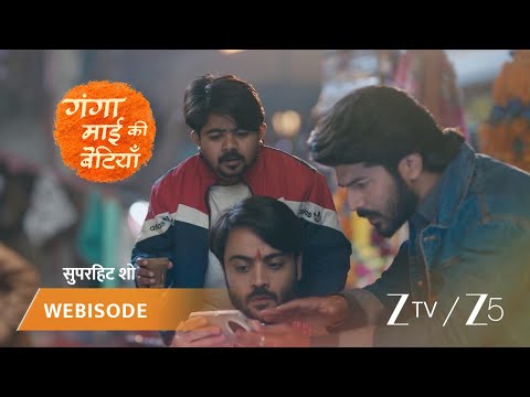 GANGA MAI KI BETIYAN | क्या दुर्गावती करेगी उस औरत का सामना?