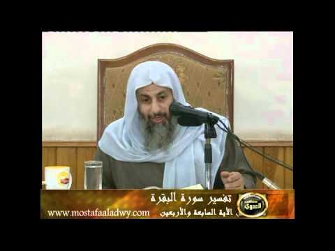  منوعات 499 مسجد التوحيد بالمنصورة     تفسير البقرة   9   الاية 47 