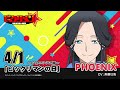 ビックリマンの日 フェニックス編