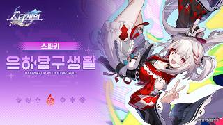 퀘이사존