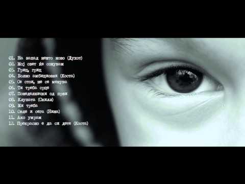 05. SVP - Se stoi, ne se menuva (beat IsoBeat)