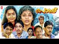 PONNU Malayalam Comedy Movie Ashokan Innocent Thilakan Jagathy Malayalam Full Movie