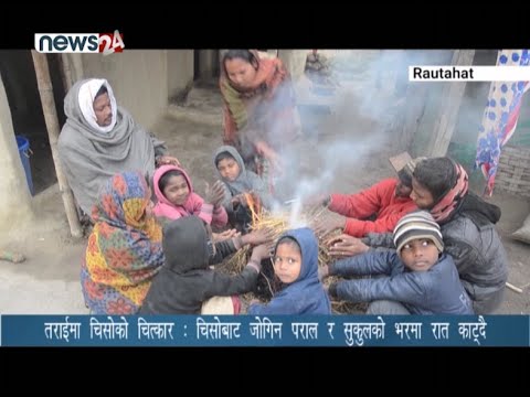 PRIME TIME 8 PM NEWS_2077_10_03 - NEWS24 TV