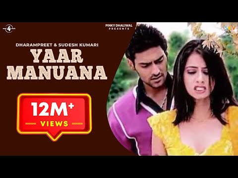 Yaar Manuana (Official Video) Dharampreet & Sudesh Kumari | New Punjabi Songs | Latest Punjabi Songs